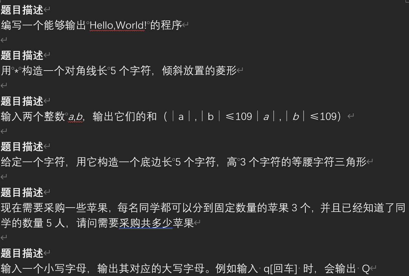 特色图片